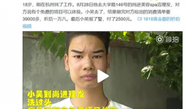 88式性爱直播,尺度惊人，网络监管面临挑战