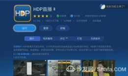 91liv免费网络电视直播软件,畅享海量频道，尽享视听盛宴